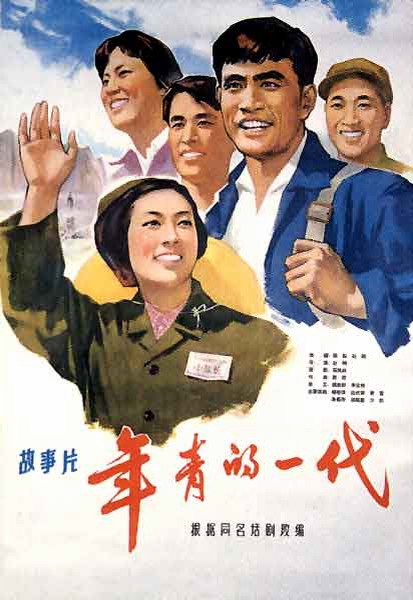 做个松堡学院文凭